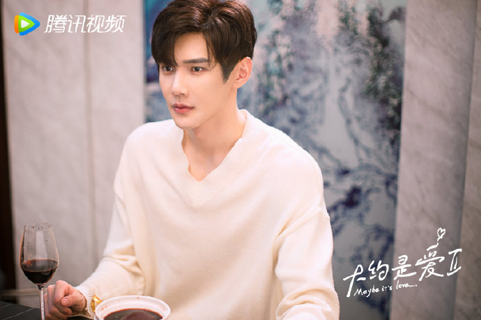 About is Love 2 / Maybe It's Love China Web Drama